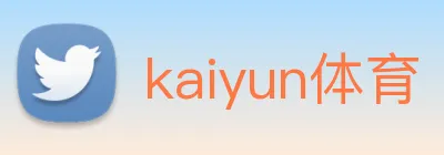 kaiyun体育 Logo